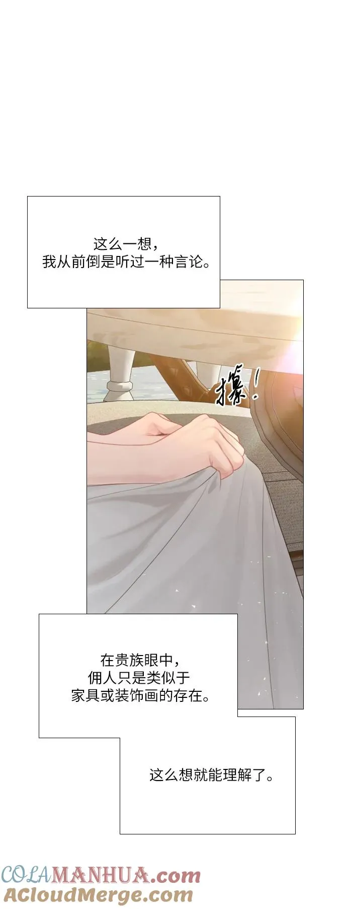 第13话33