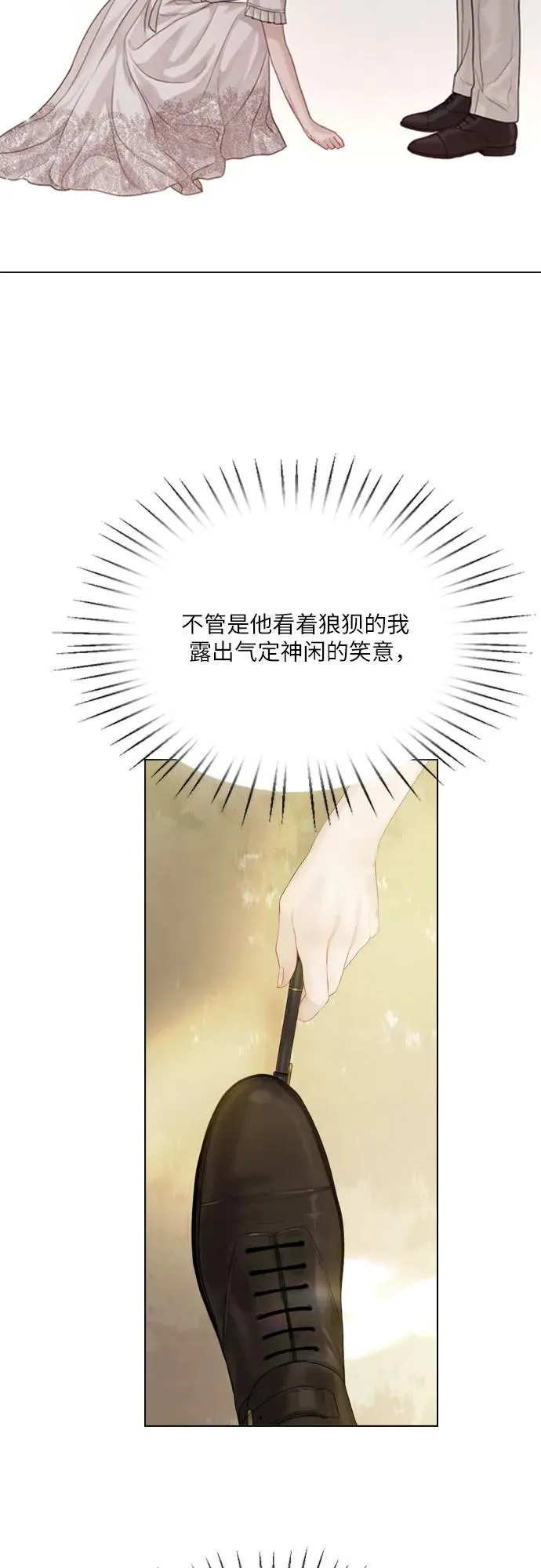 第17话20