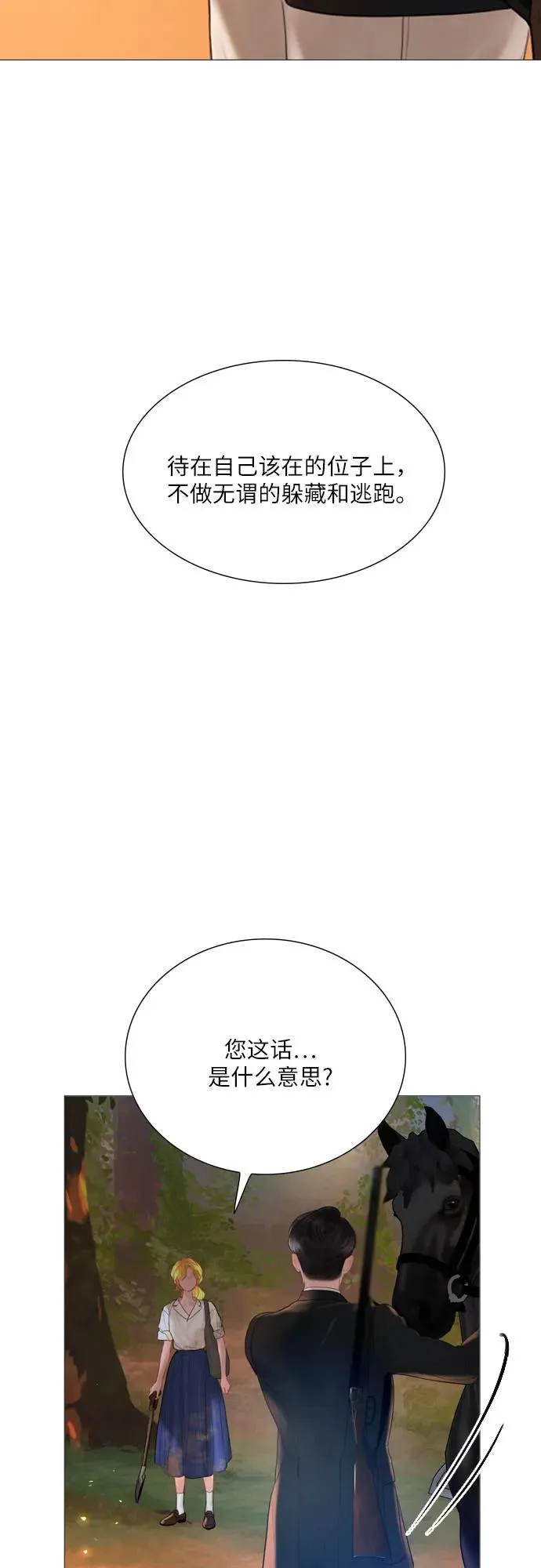 第24话62