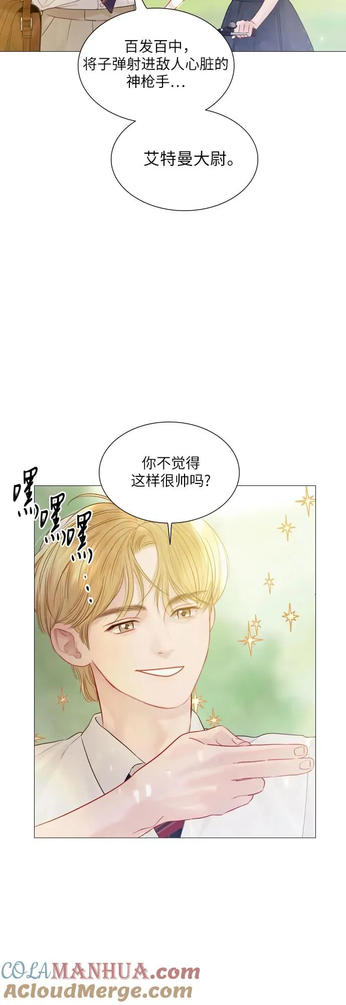 第9话36