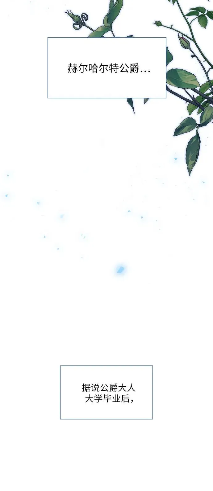 第8话32