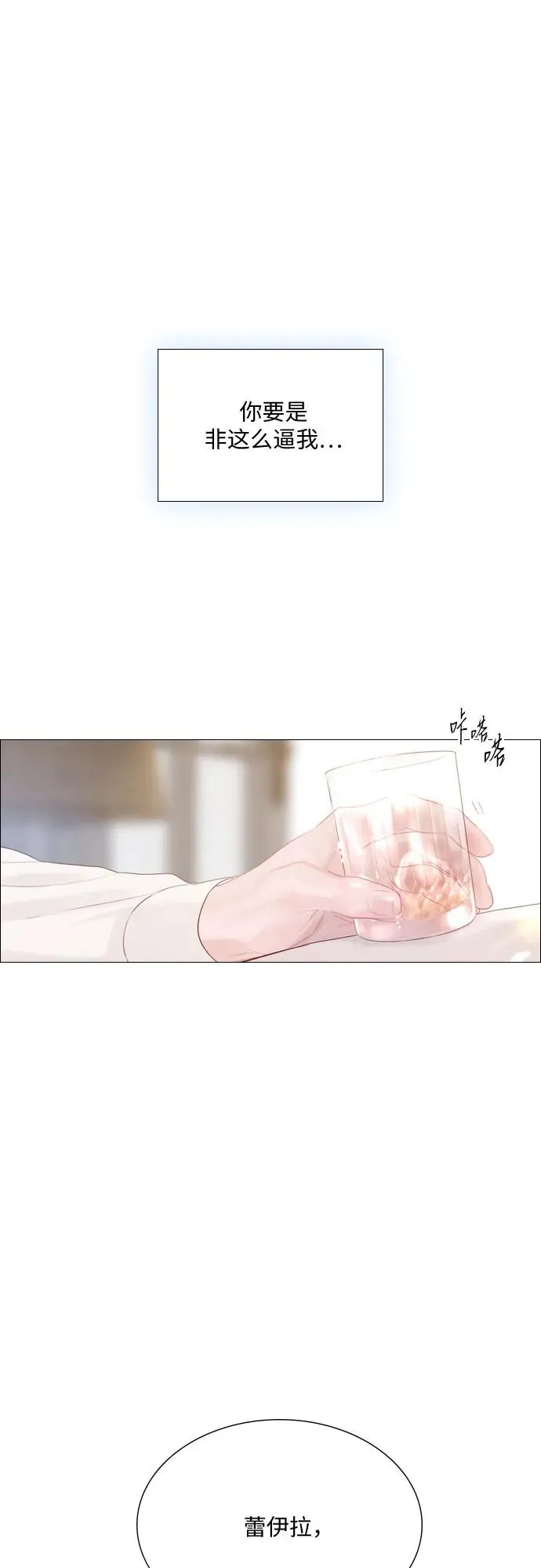 第17话2