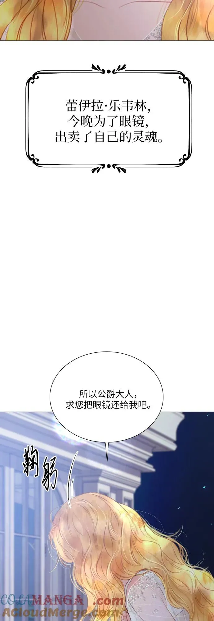 第22话60