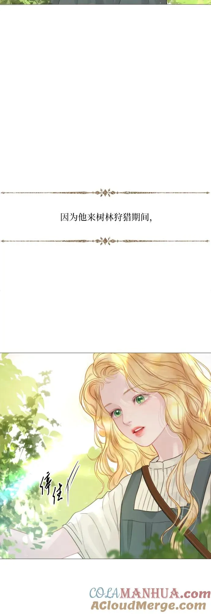 第4话6