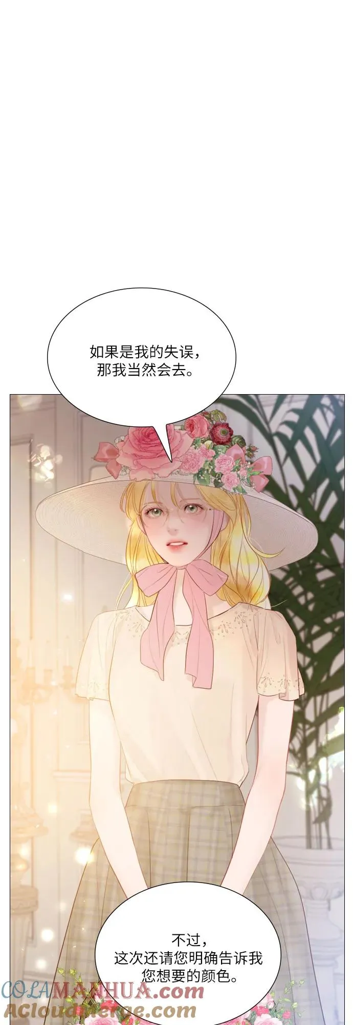 第16话24