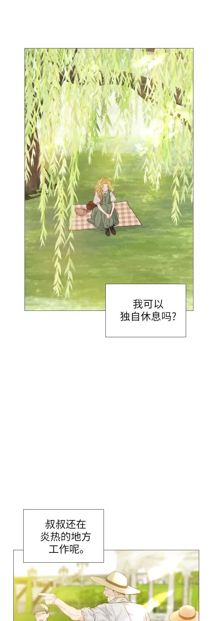 第4话26