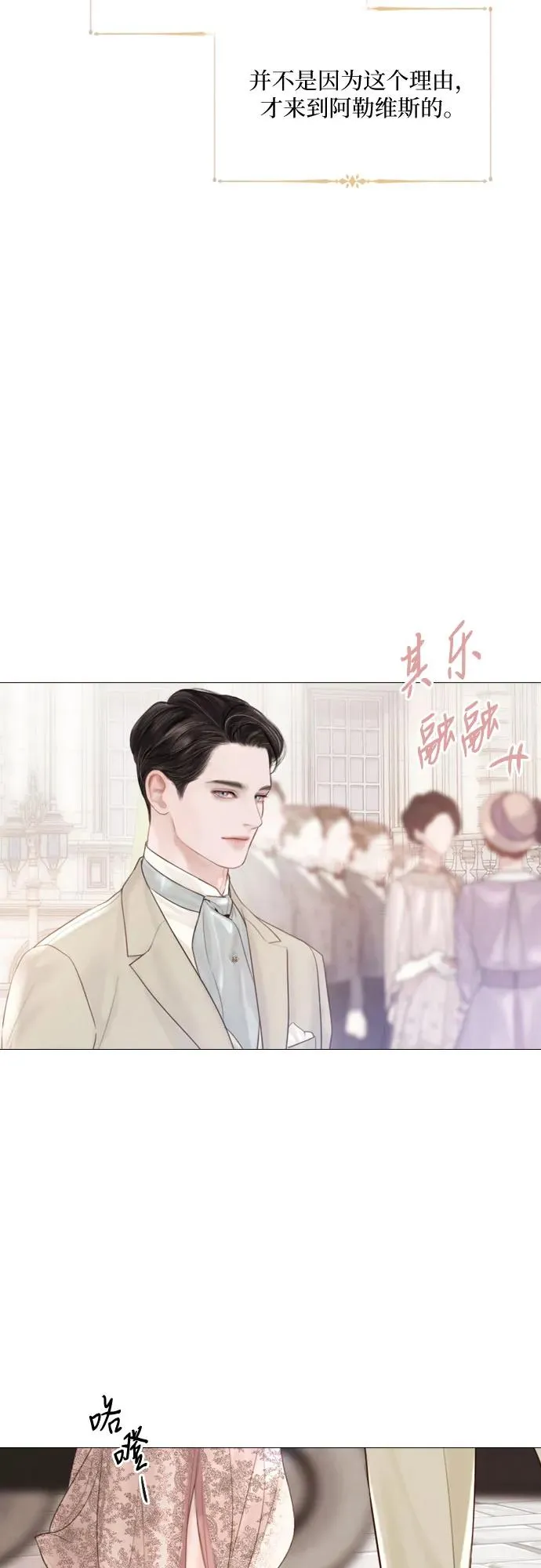第11话7
