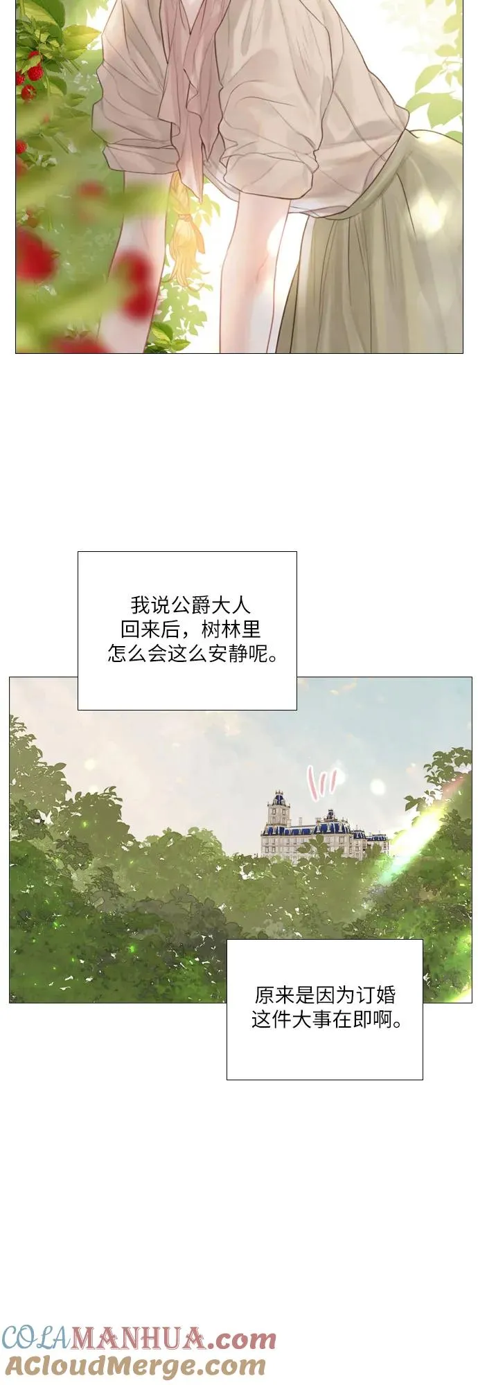 第12话6