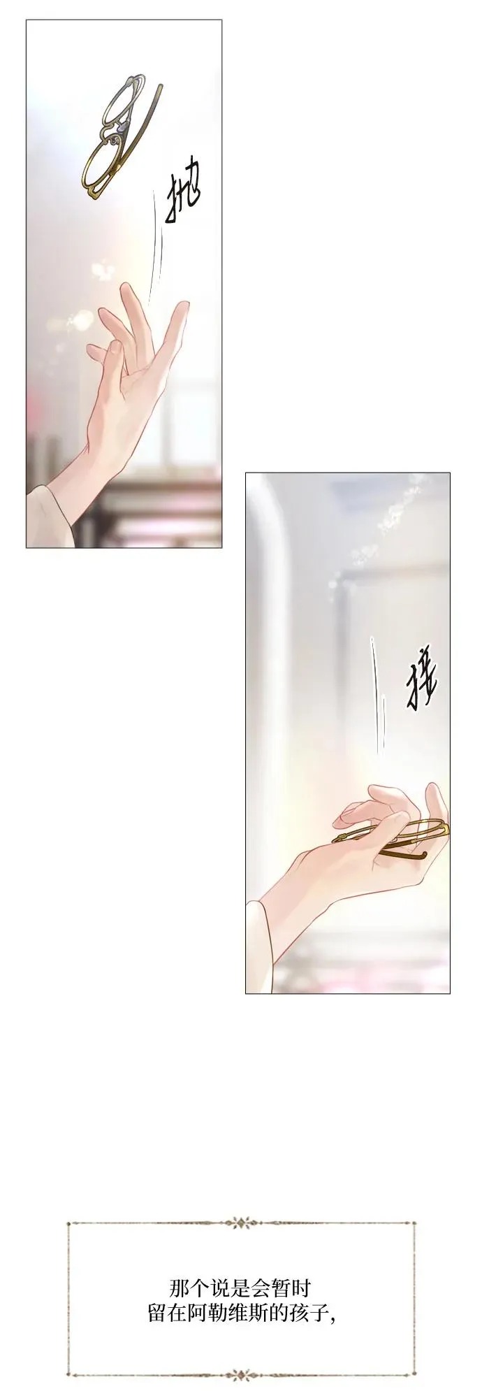 第19话8