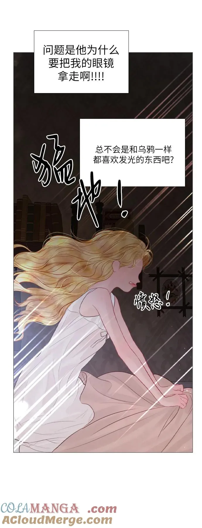 第21话33