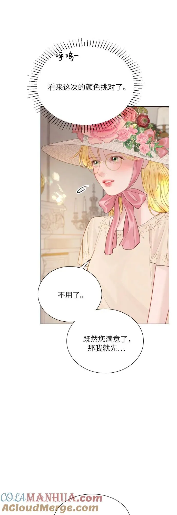 第16话27
