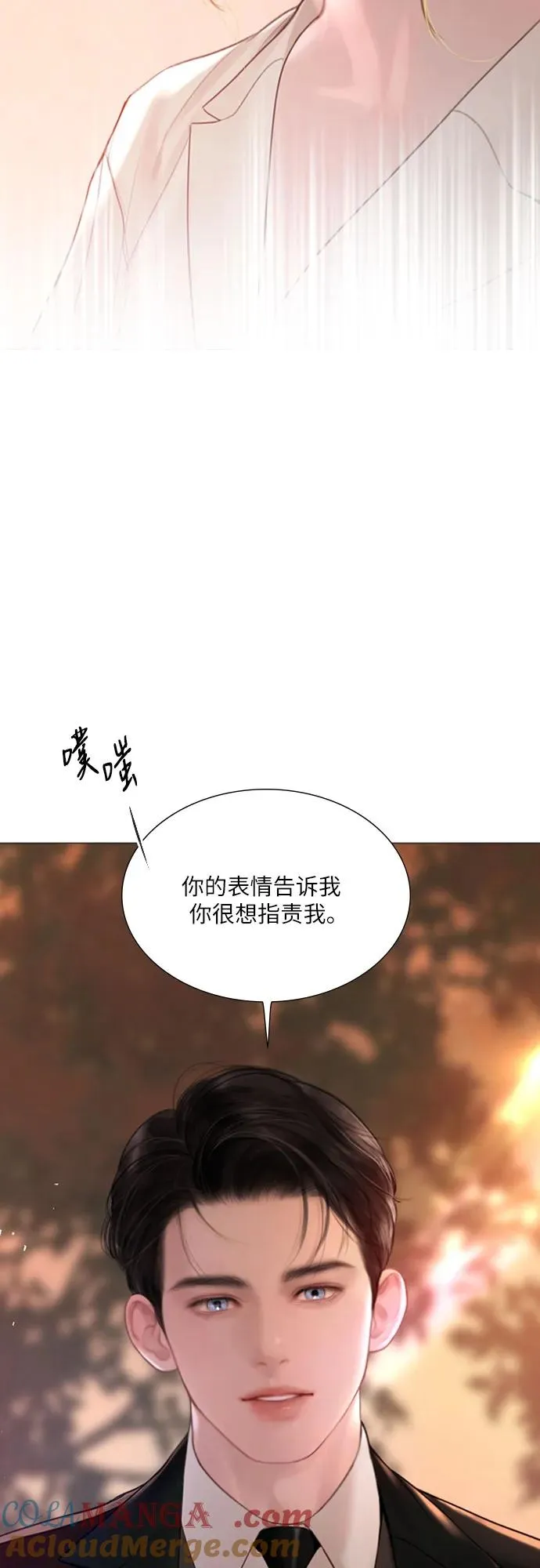 第24话15