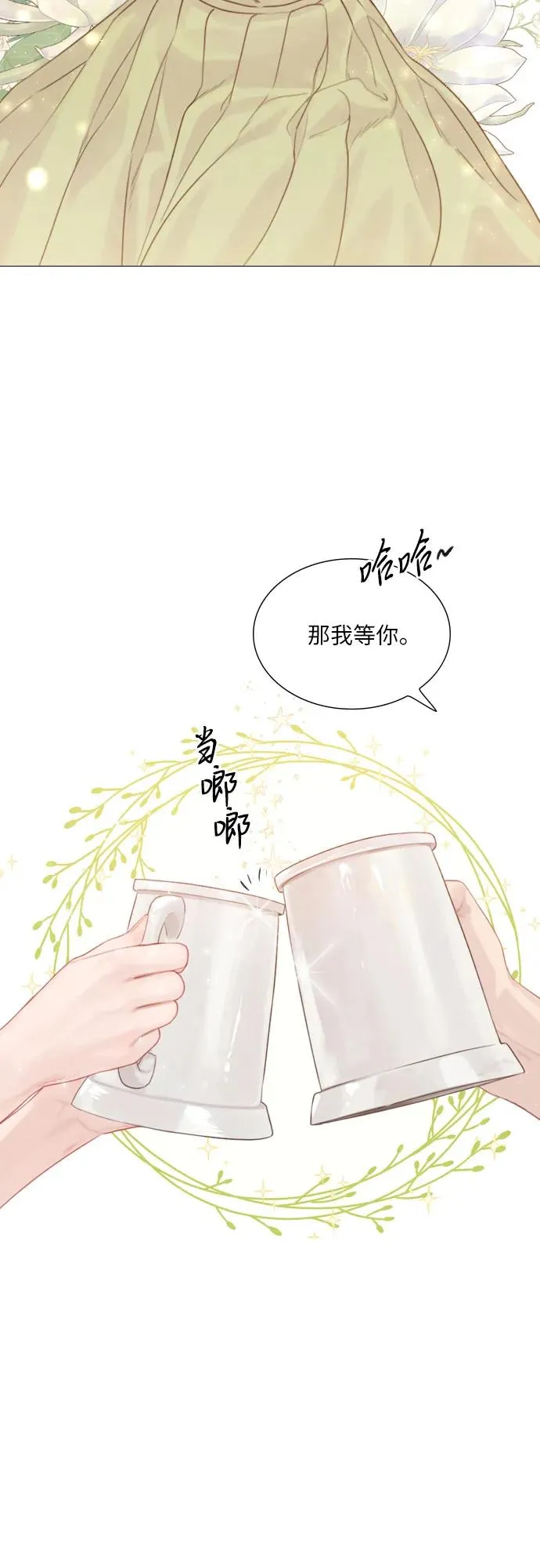 第7话32