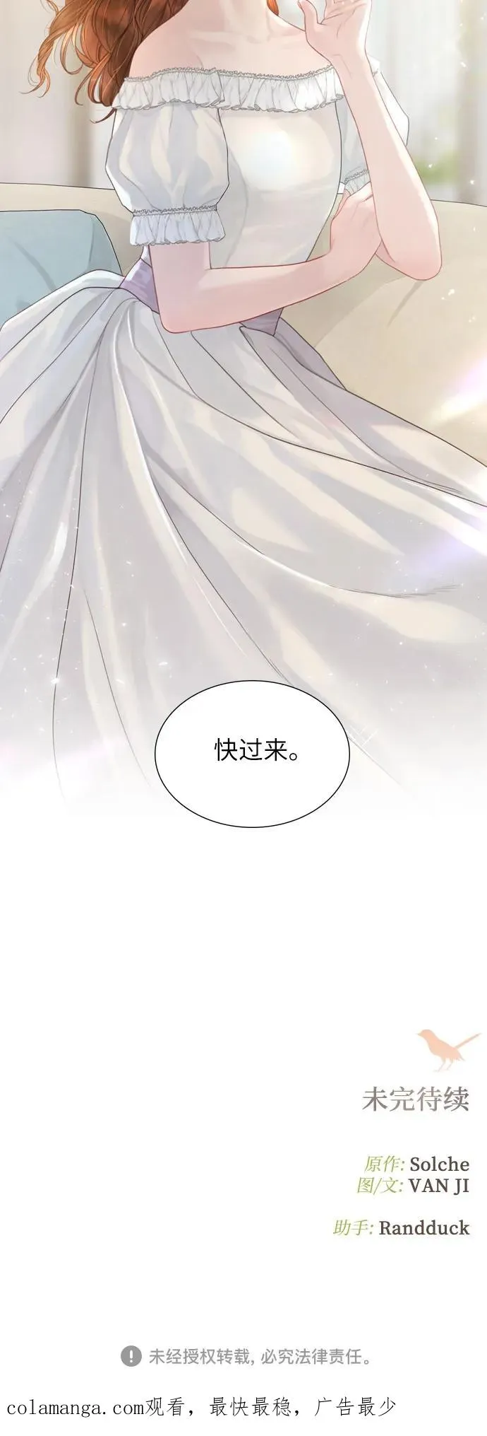 第5话49