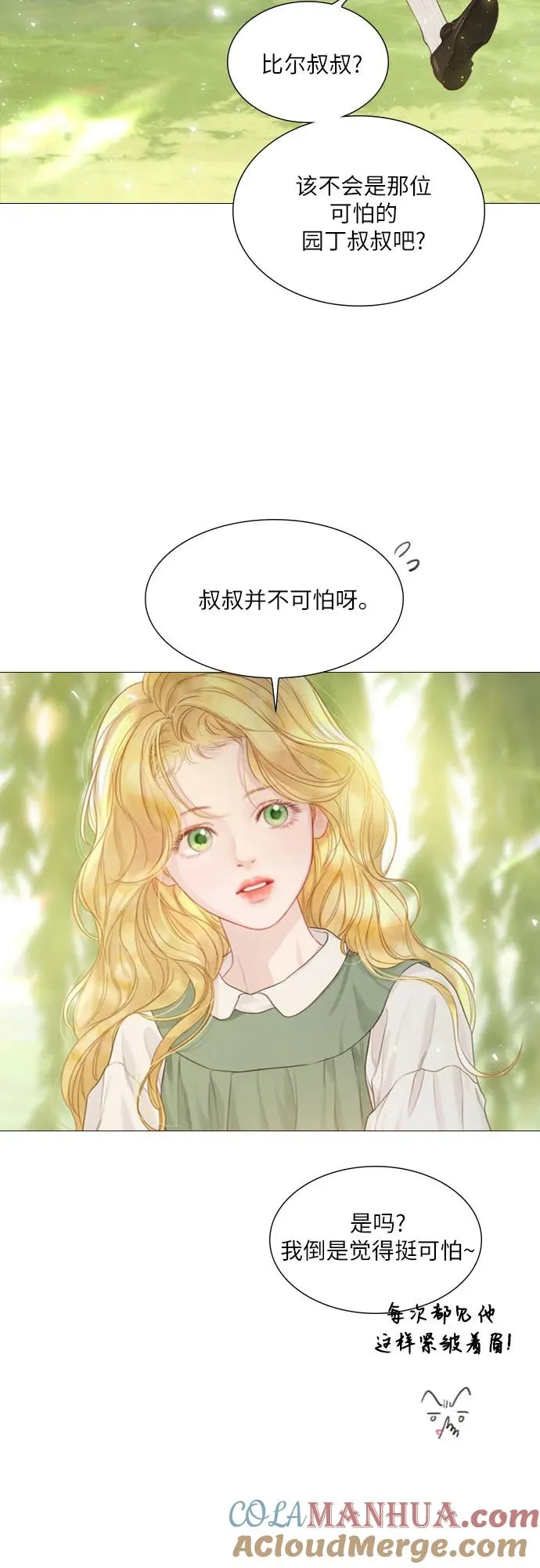 第4话36