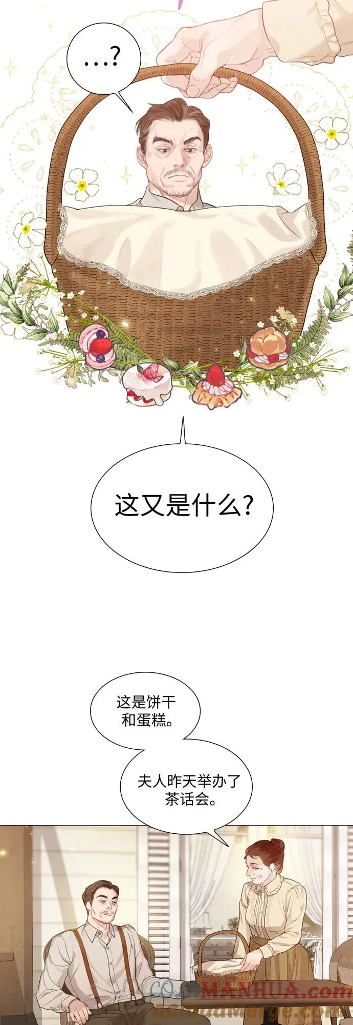 第2话27