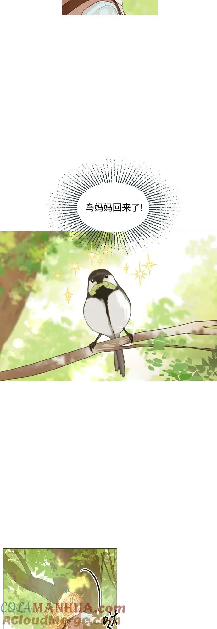 第3话39