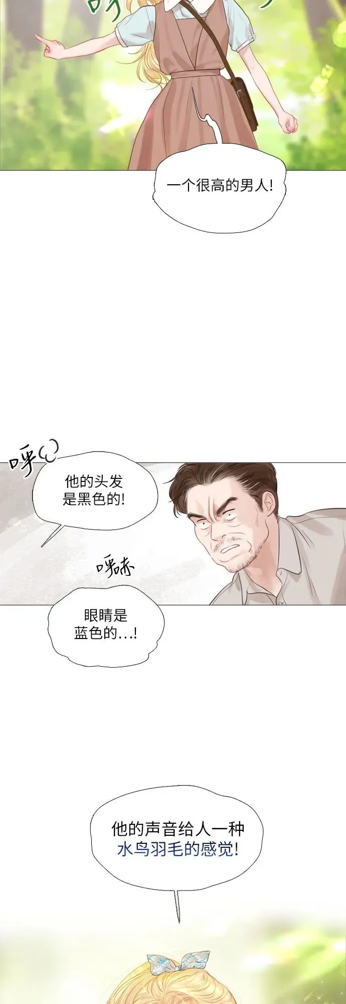第3话61
