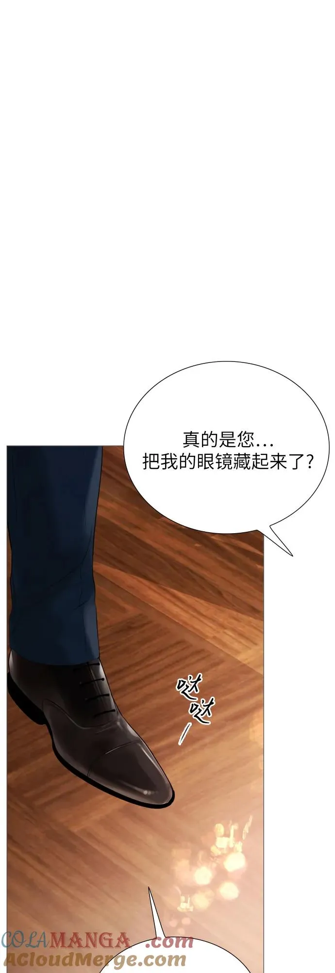 第20话57