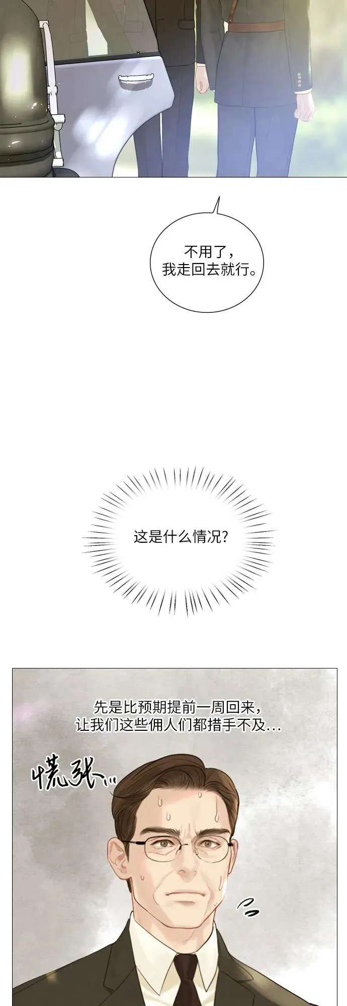 第10话4