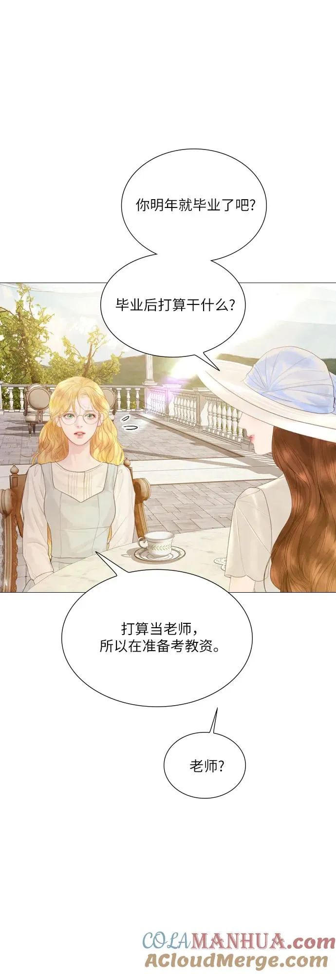 第13话36