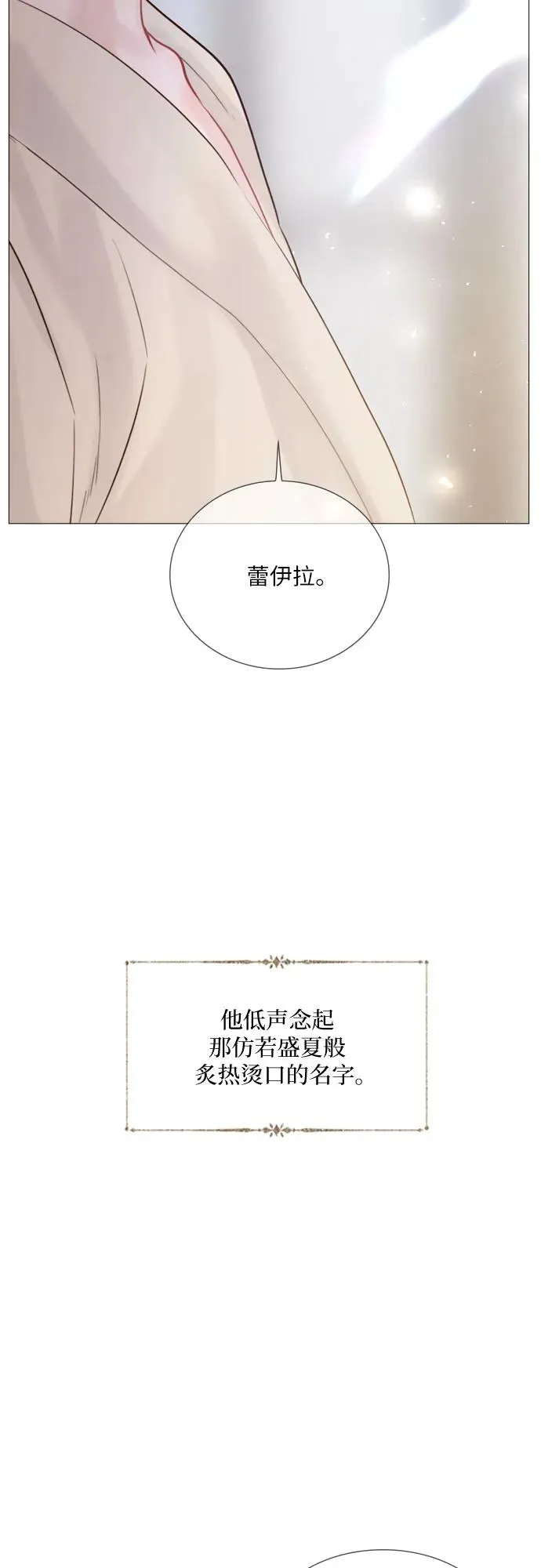第19话19