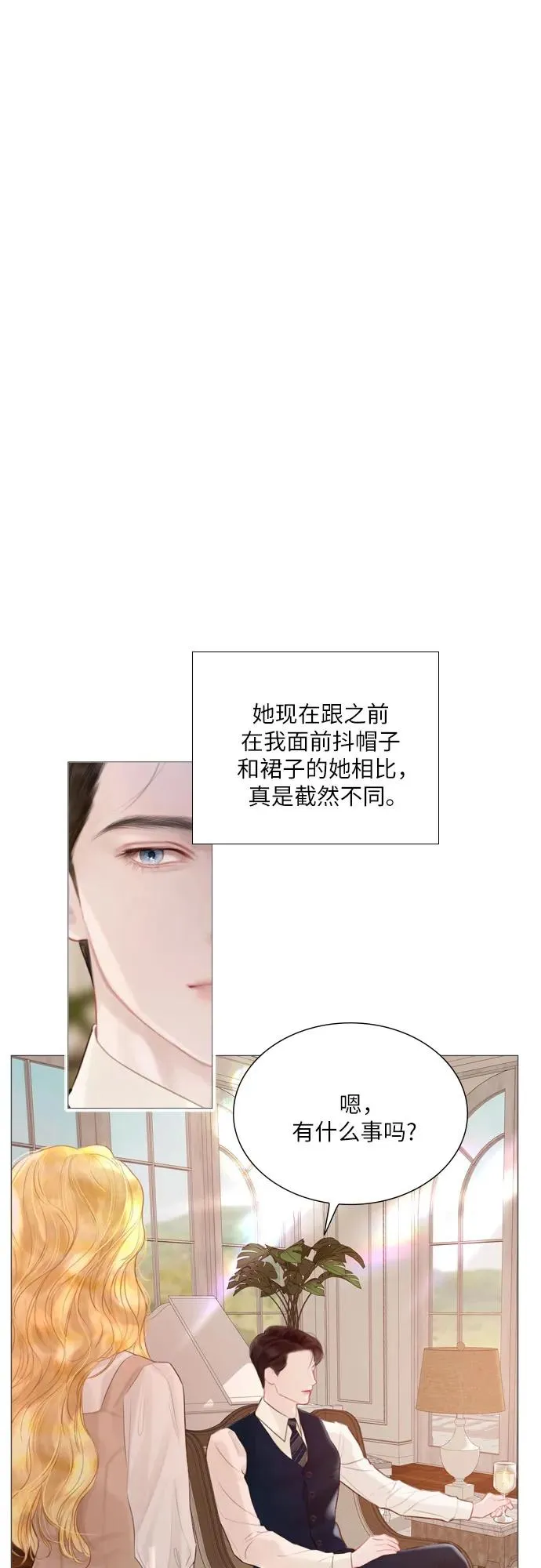 第20话34