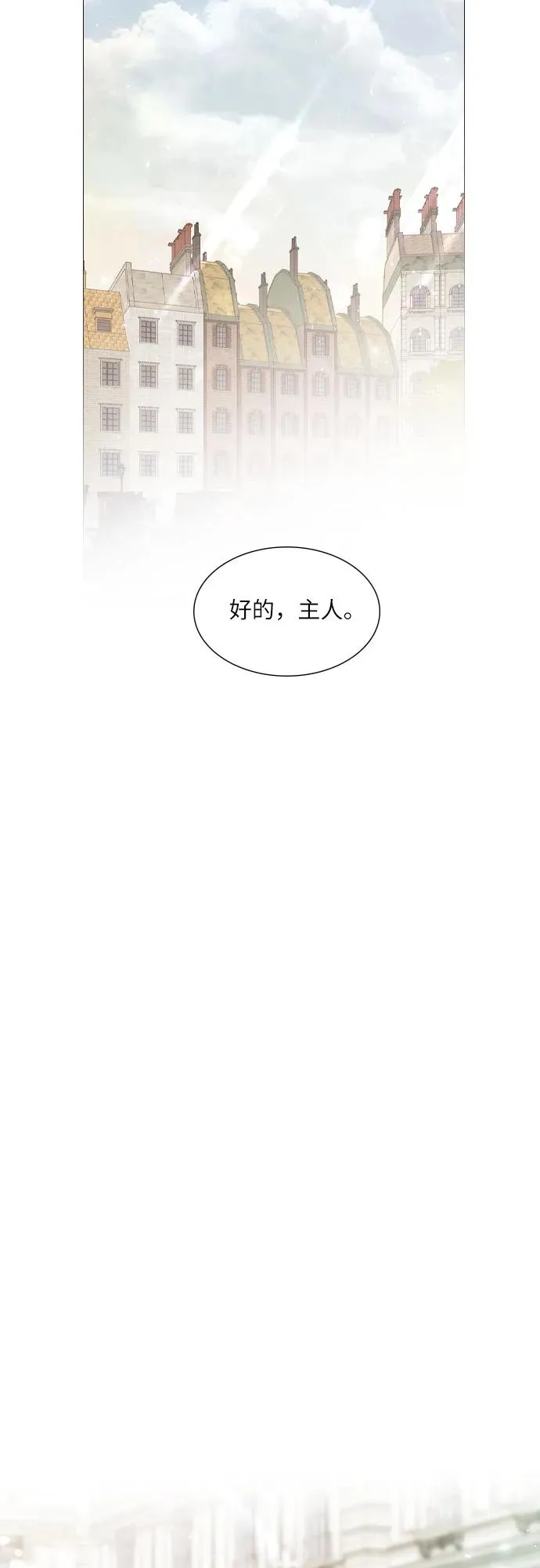 第2话76