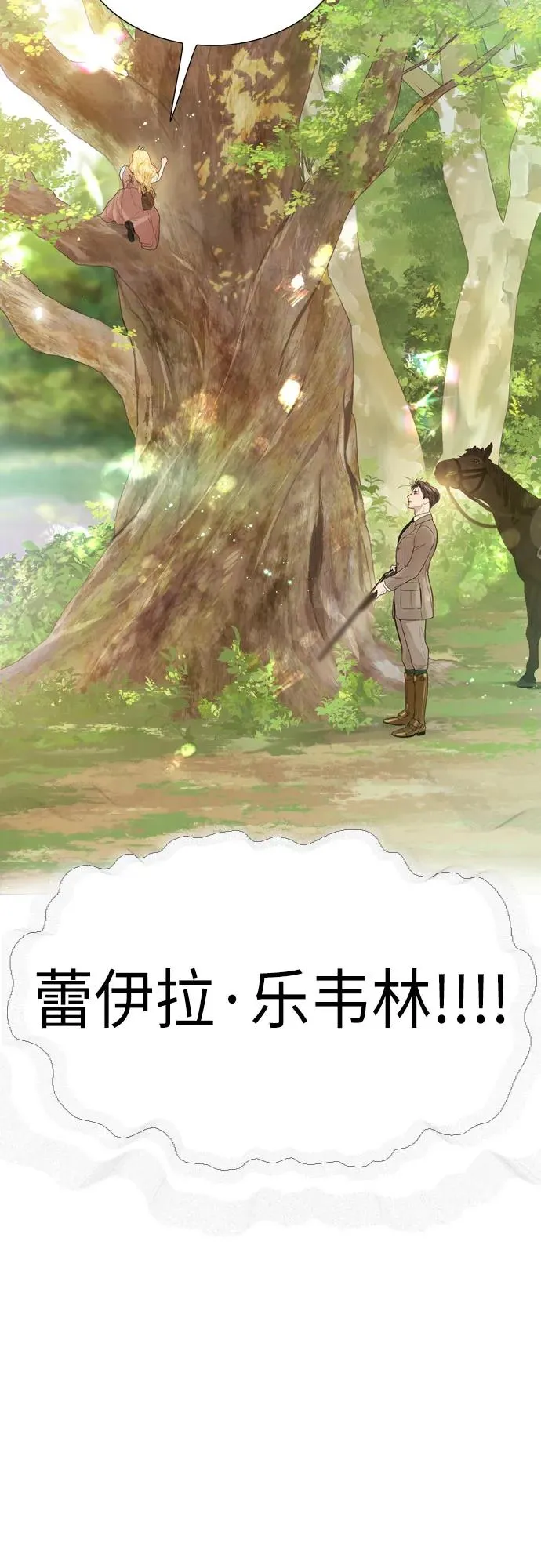 第3话58