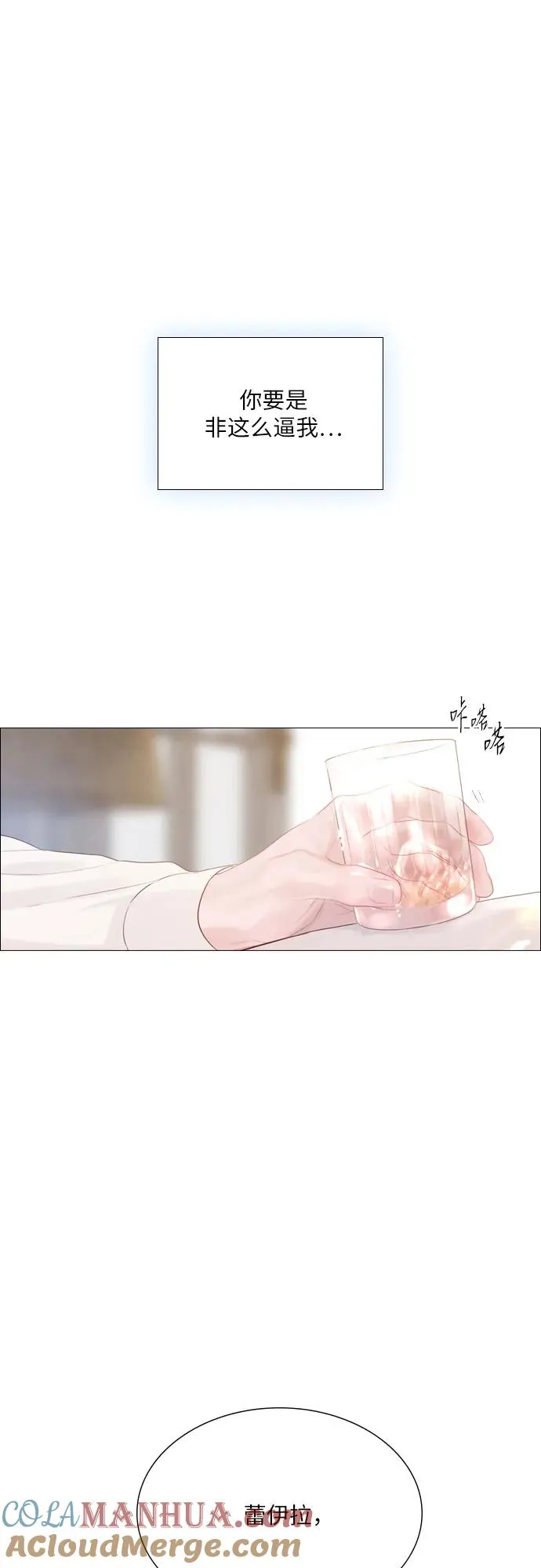 第16话57