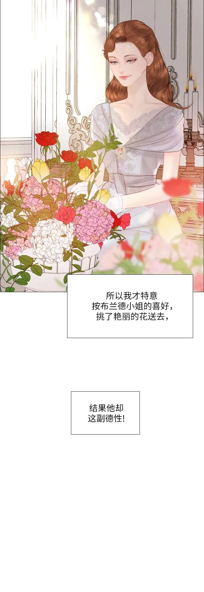 第16话10