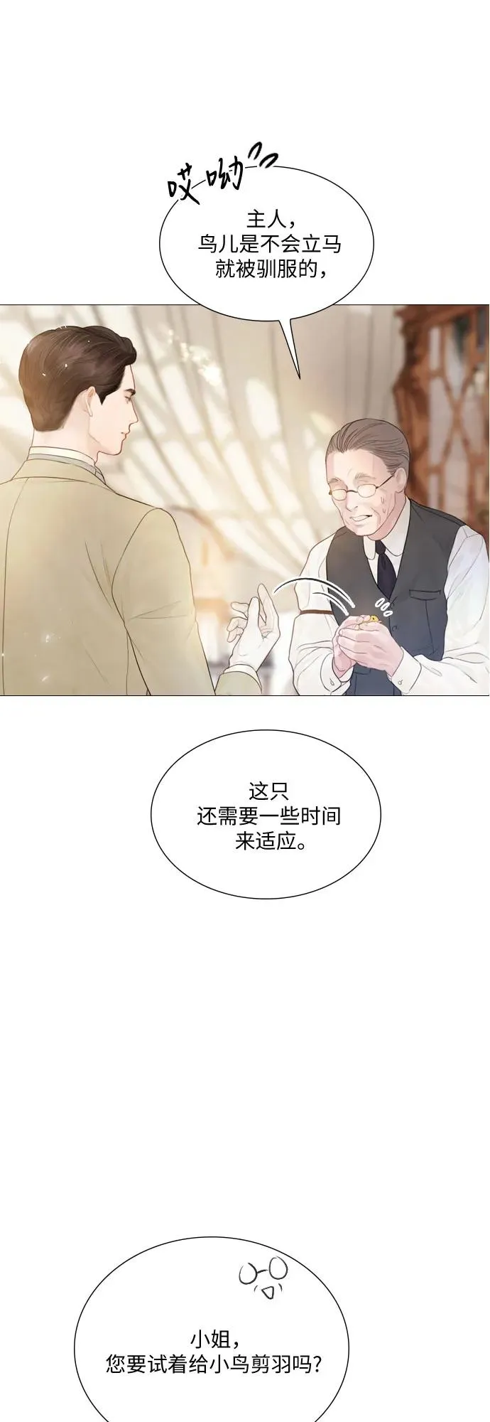 第11话46