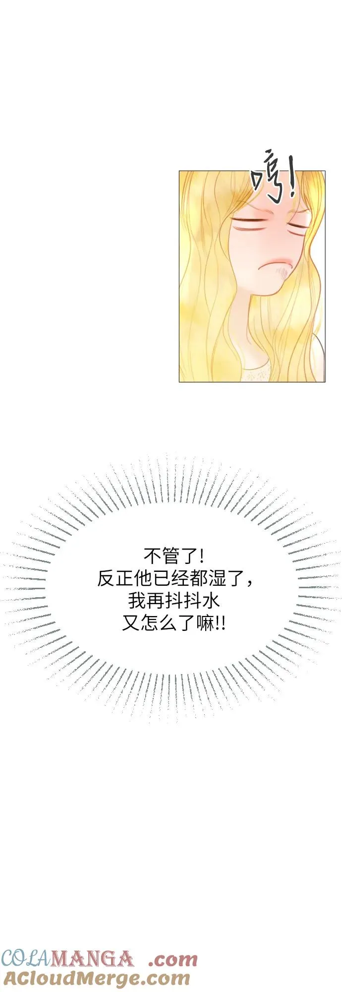 第18话27