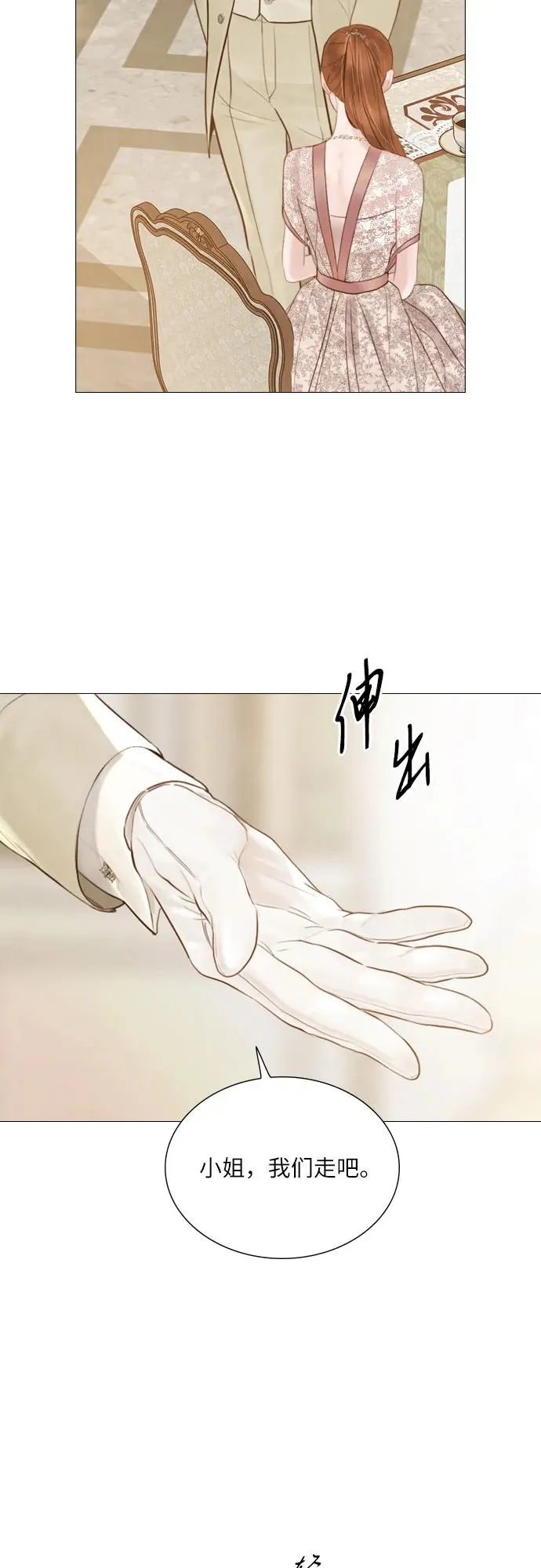 第11话19