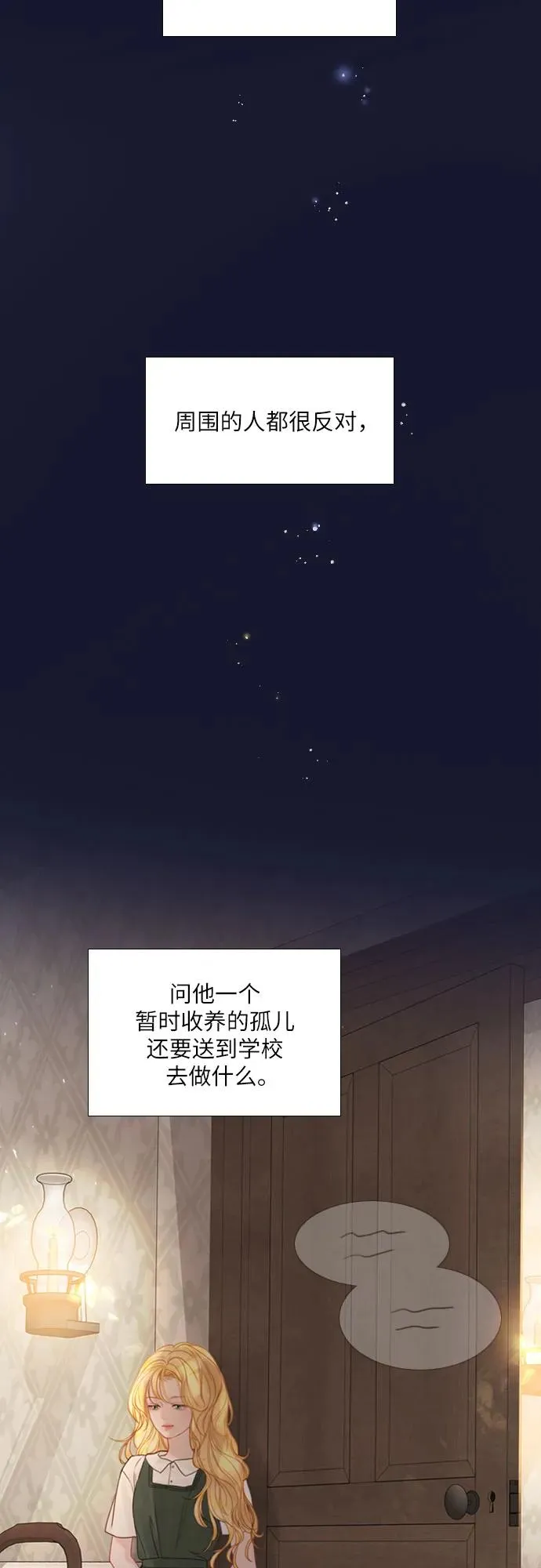 第8话19