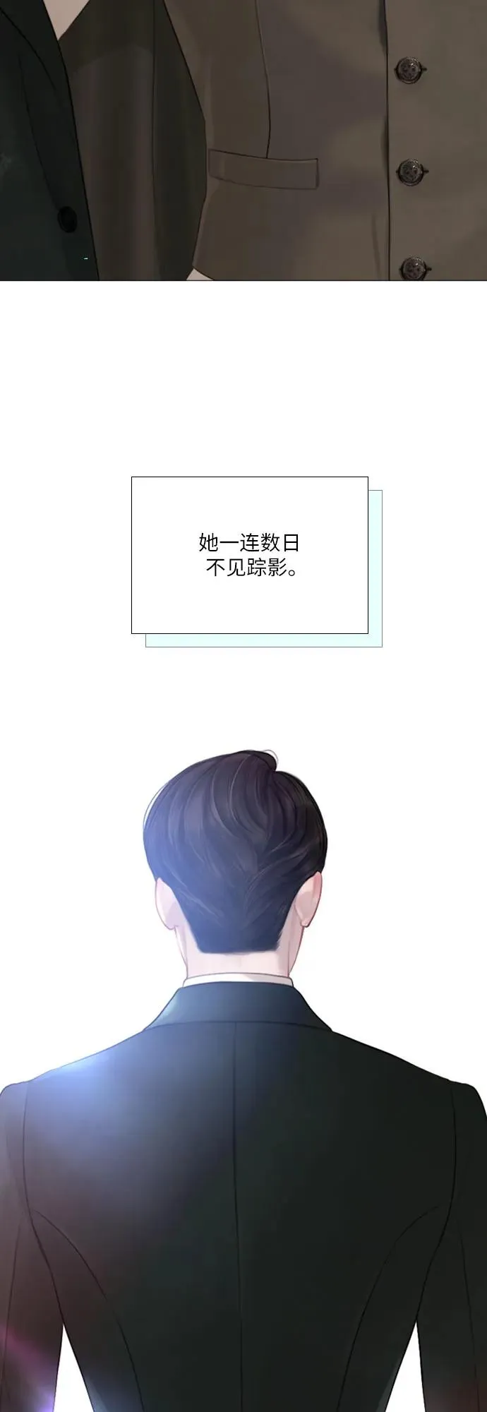 第23话2