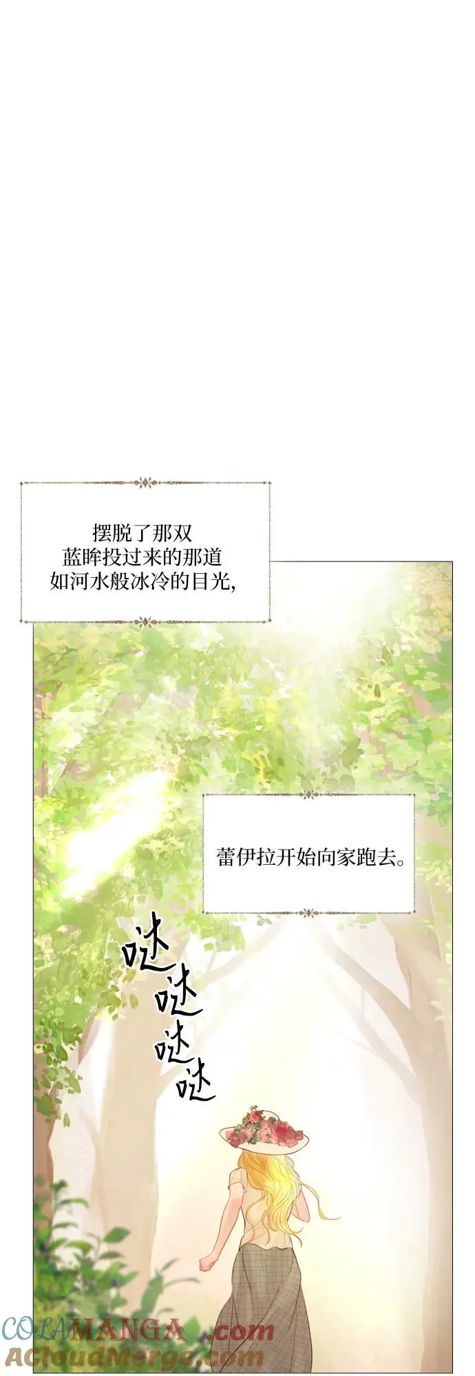 第18话57