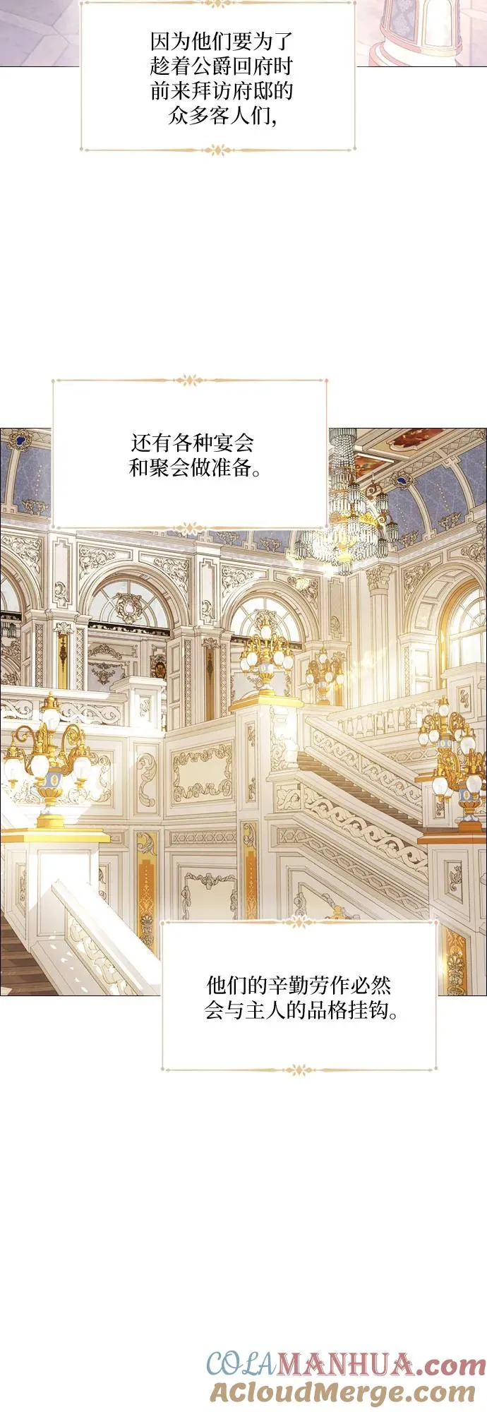 第11话3