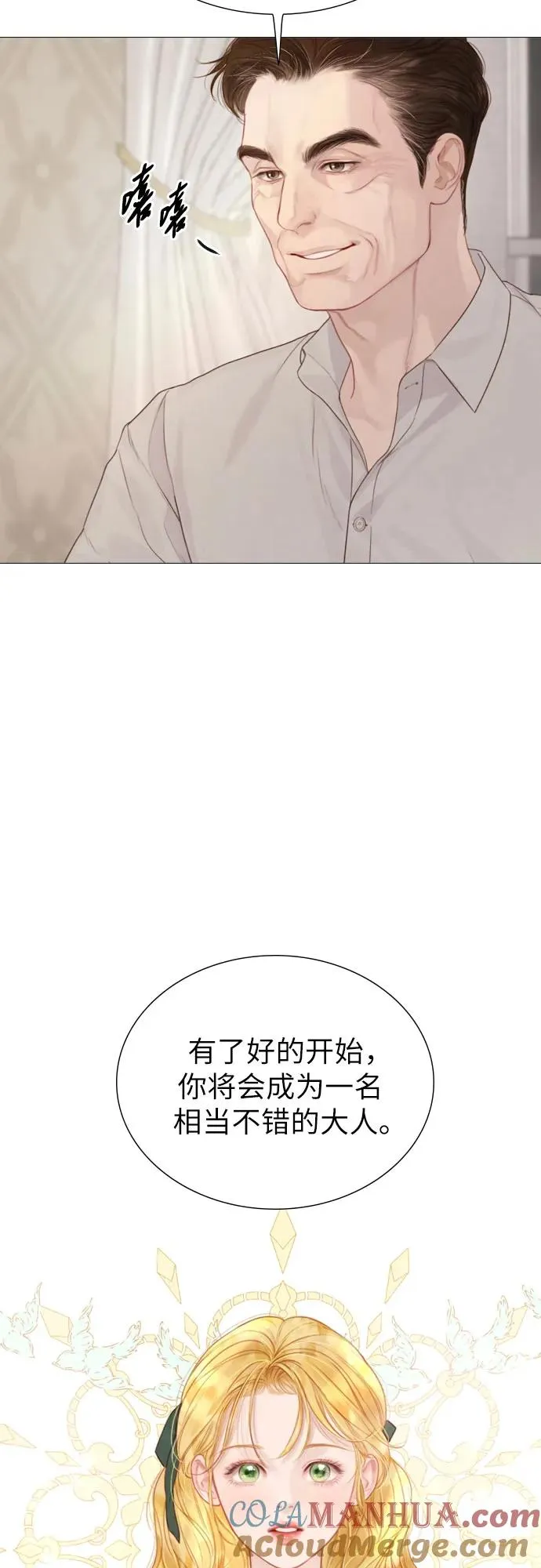 第7话24