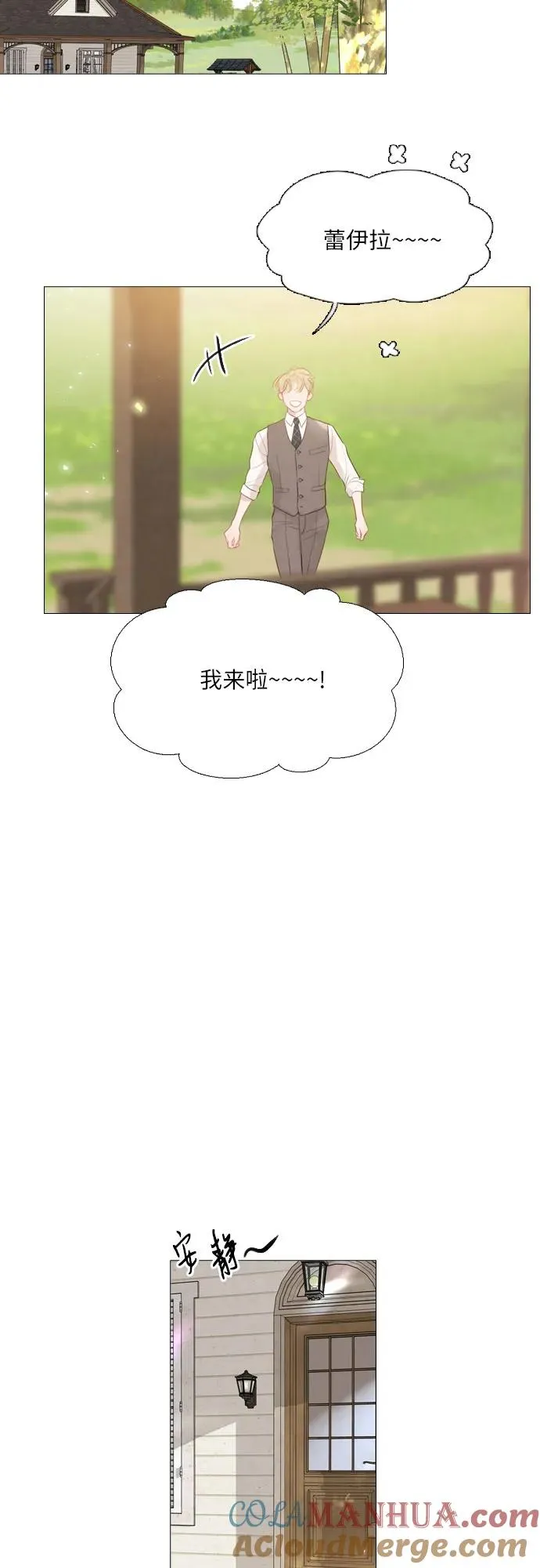 第14话36