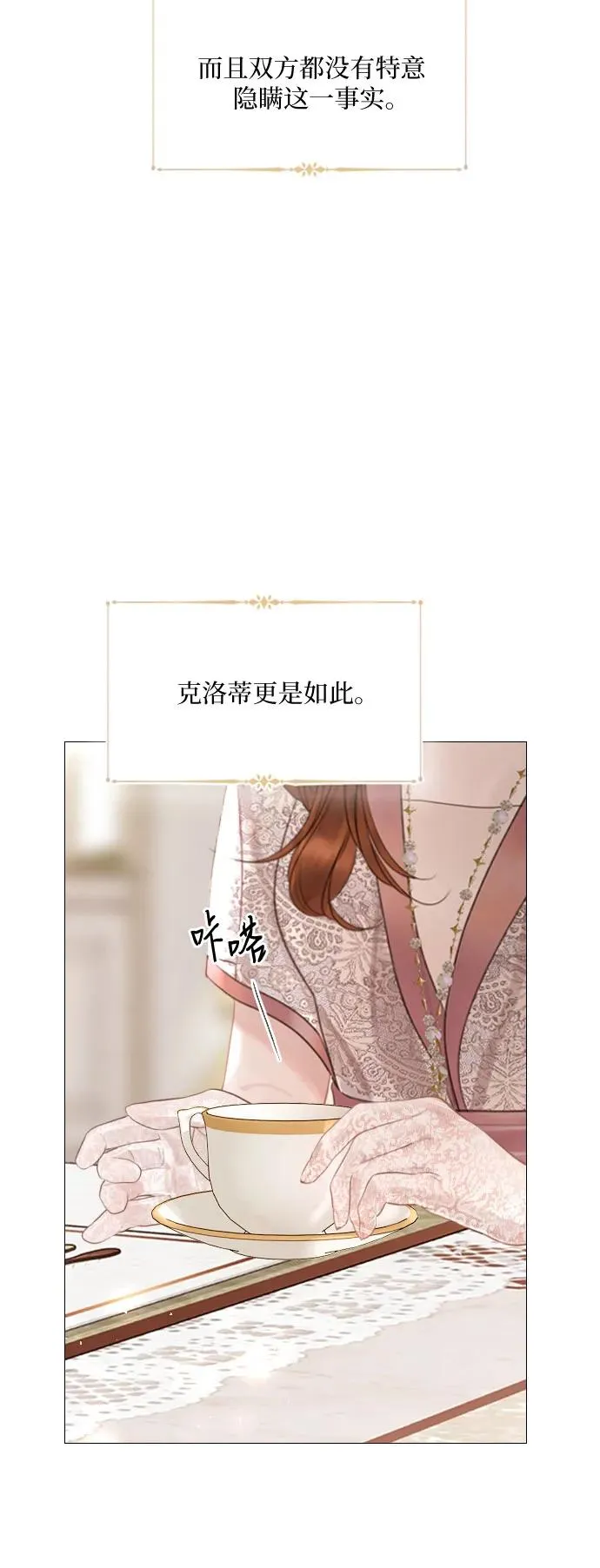 第11话11