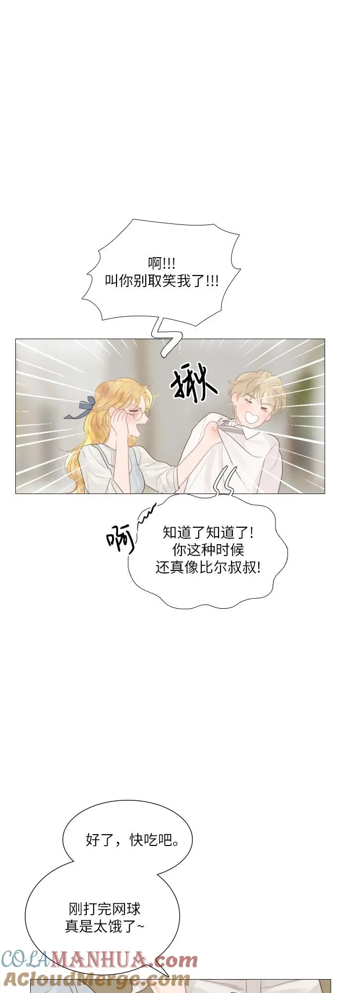 第13话51