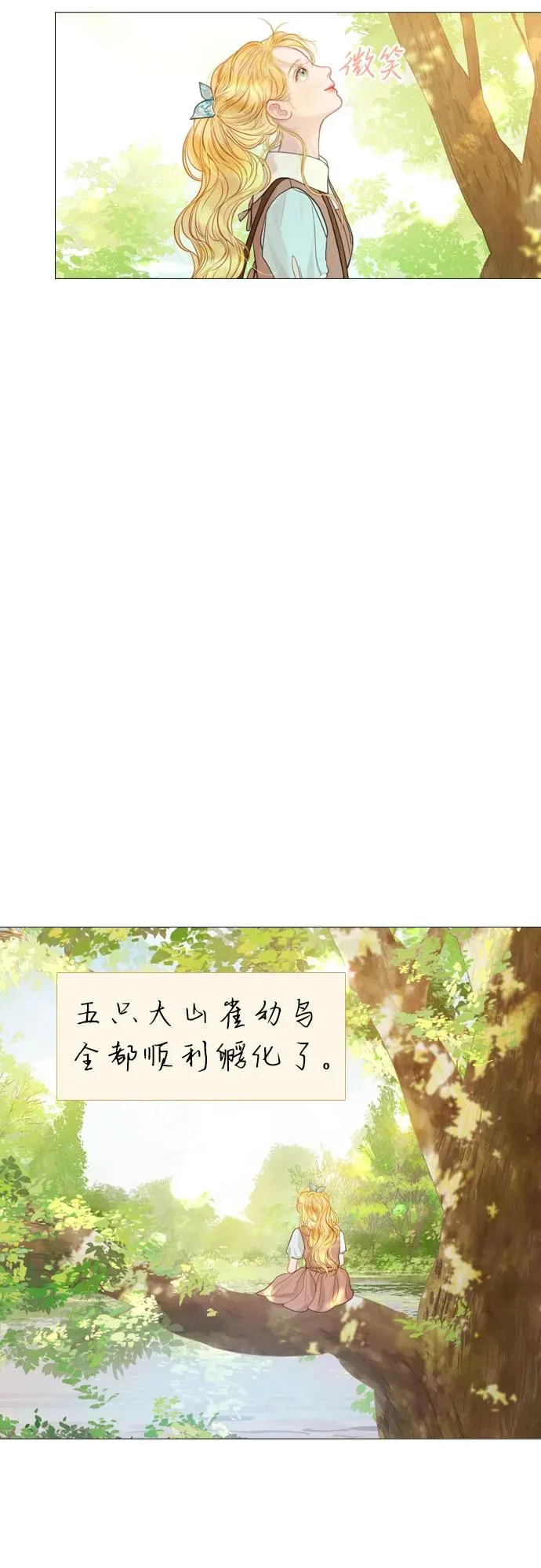 第3话41