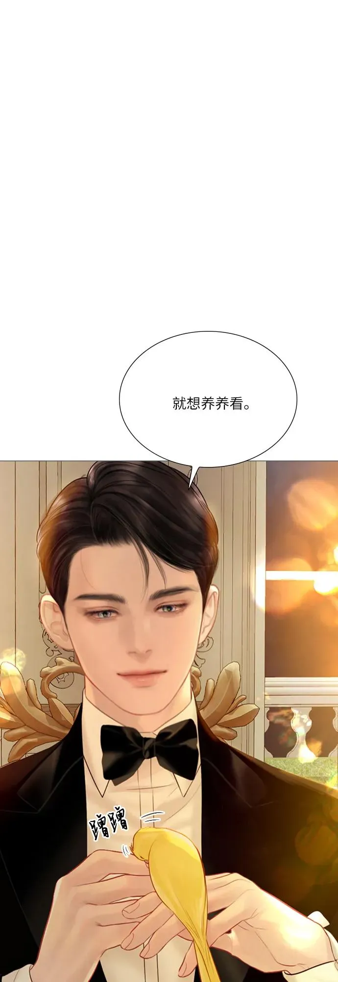 第21话13