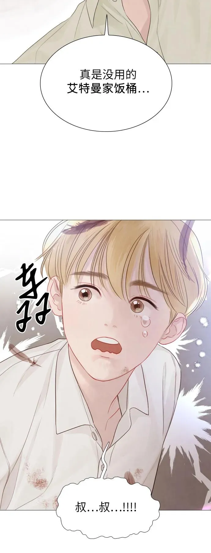 第9话43