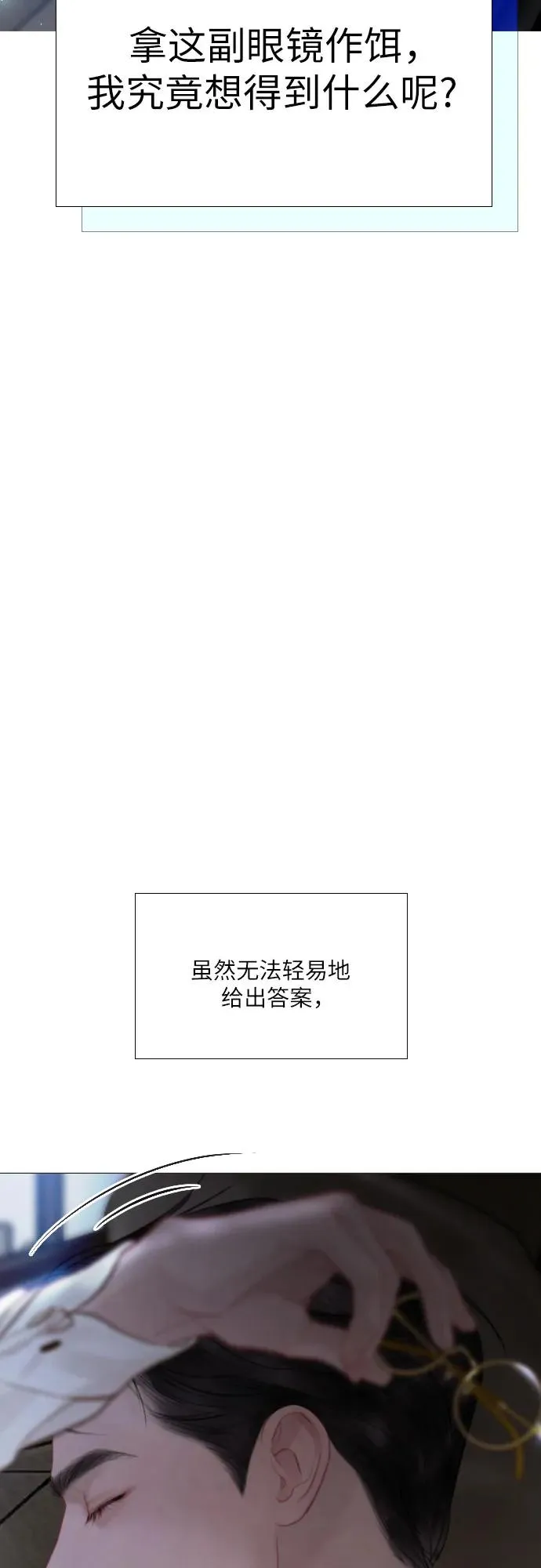 第21话52