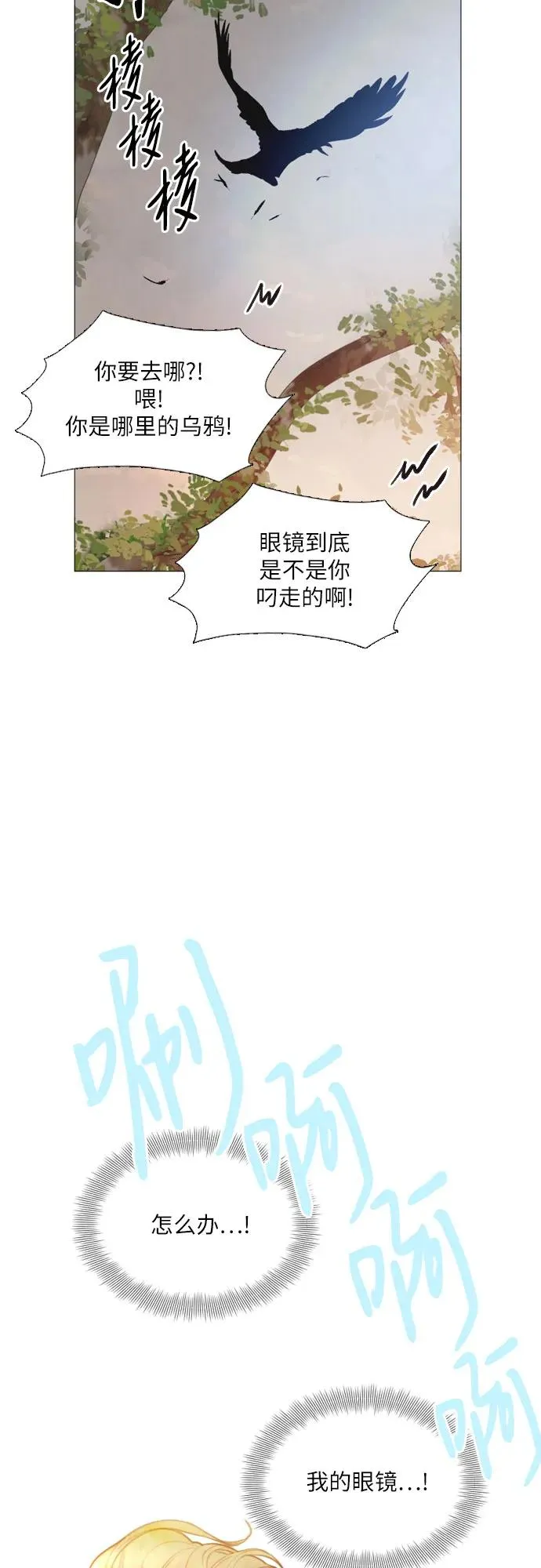 第19话47