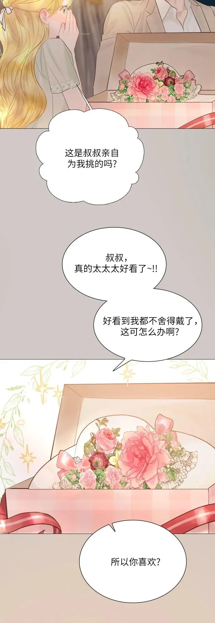 第17话50
