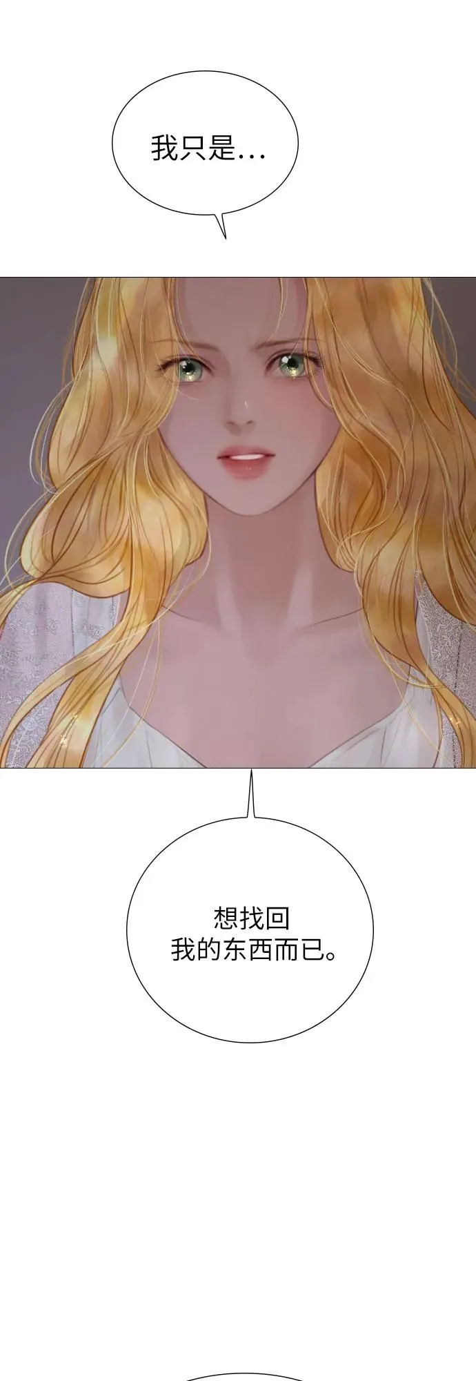 第22话32