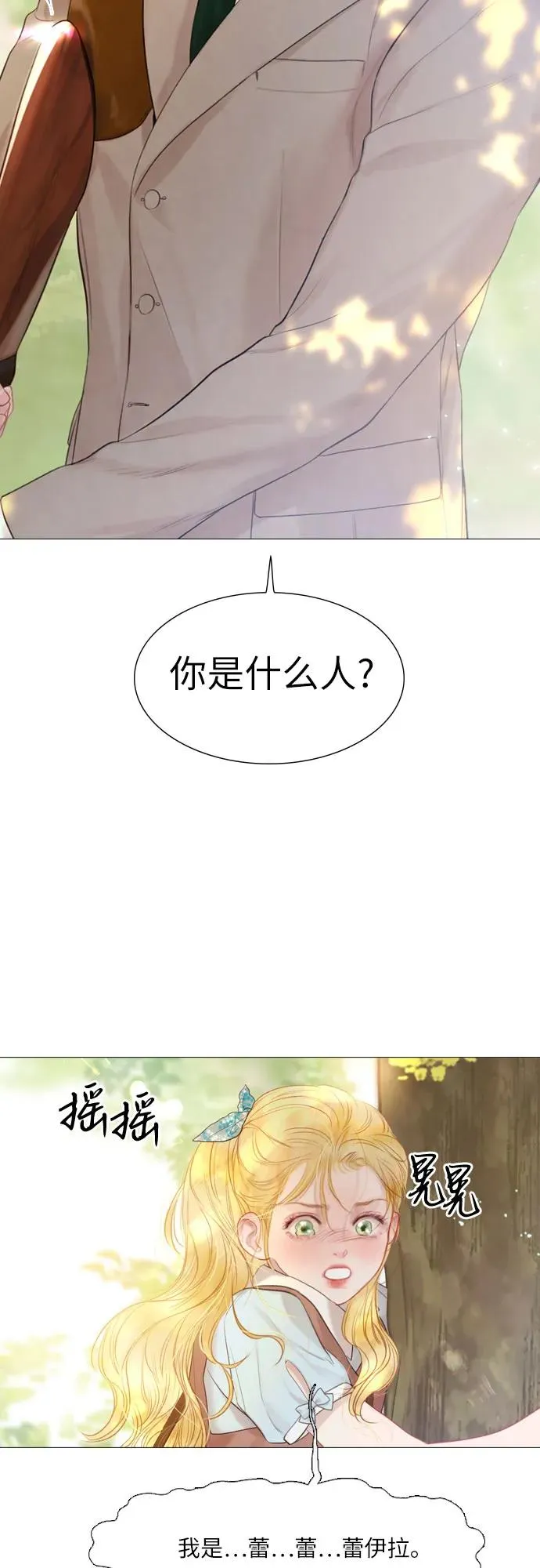 第3话56